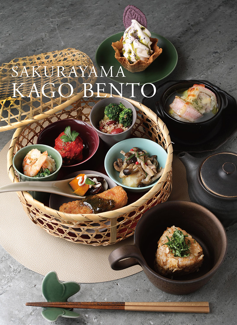 桜山籠お弁当